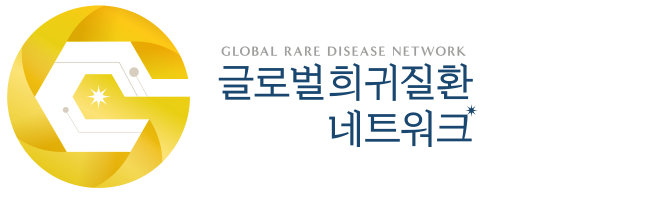 글로벌 희귀질환 네트워크 로고